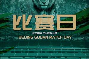 免费克罗地亚对巴拿马赛事前瞻_免费克罗地亚对巴拿马赛事前瞻在线观看_免费看直播