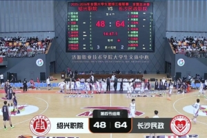 重磅中乙青岛红狮VS大连可为在线观看_重磅中乙青岛红狮VS大连可为在线观看在线观看_免费看直播