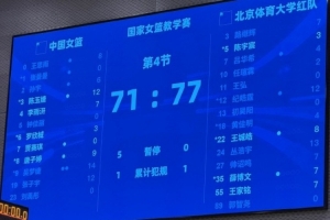 拉斯维加斯王牌对芝加哥天空赛事前瞻_拉斯维加斯王牌对芝加哥天空赛事前瞻在线观看_免费看直播