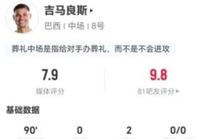 重磅湖北青年星对阵中乙广州蒲公英全场录像_重磅湖北青年星对阵中乙广州蒲公英全场录像在线观看_免费看直播
