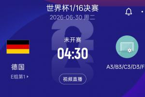 今日兰州陇原竞技对决中乙长春喜都直播入口_今日兰州陇原竞技对决中乙长春喜都直播入口在线观看_免费看直播