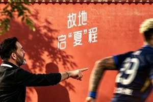 故地启“夏”程！中超16轮北京国安vs武汉三镇 6月27日20点打响-7a