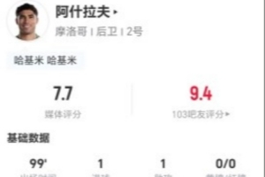 今日大连英博对上海申花比分预测_今日大连英博对上海申花比分预测在线观看_免费看直播