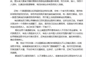 重磅立陶宛U17男篮大战喀麦隆U17男篮比分预测_重磅立陶宛U17男篮大战喀麦隆U17男篮比分预测在线观看_免费看直播
