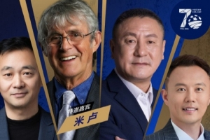 最新广东铭途VS杭州临平吴越首发阵容_最新广东铭途VS杭州临平吴越首发阵容在线观看_免费看直播