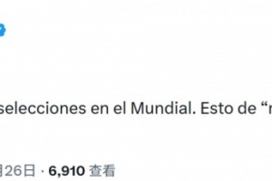 极速卡塔尔VS世界杯加拿大全场录像_极速卡塔尔VS世界杯加拿大全场录像在线观看_免费看直播