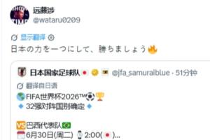 免费世界杯巴拿马VS英格兰直播入口_免费世界杯巴拿马VS英格兰直播入口在线观看_免费看直播