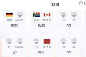 极速法国对伊拉克在线观看_极速法国对伊拉克在线观看在线观看_免费看直播