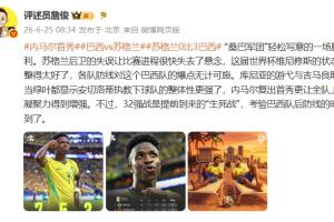 最新斯洛文尼亚U17男篮对阵新西兰U17男篮比分预测_最新斯洛文尼亚U17男篮对阵新西兰U17男篮比分预测在线观看_免费看直播