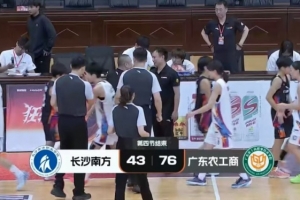 极速上海海港富盛经开对南通海门珂缔缘jrs直播_极速上海海港富盛经开对南通海门珂缔缘jrs直播在线观看_免费看直播