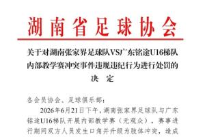 多伦多节奏大战印第安纳狂热直播_多伦多节奏大战印第安纳狂热直播在线观看_免费看直播
