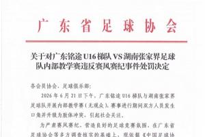 极速河南对阵上海海港首发阵容_极速河南对阵上海海港首发阵容在线观看_免费看直播
