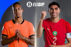 实时世界杯伊拉克vs挪威直播入口_实时世界杯伊拉克vs挪威直播入口在线观看_免费看直播
