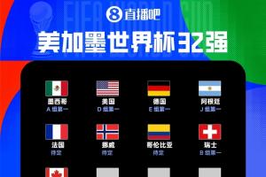 最新NBA选秀大会第一轮对选秀大会首发阵容_最新NBA选秀大会第一轮对选秀大会首发阵容在线观看_免费看直播