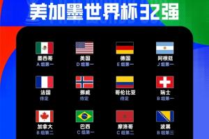 极速日本VS世界杯突尼斯低调看直播_极速日本VS世界杯突尼斯低调看直播在线观看_免费看直播