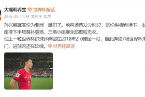 卡塔尔vs瑞士低调看直播_卡塔尔vs瑞士低调看直播在线观看_免费看直播