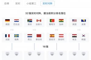 实时西雅图风暴大战达拉斯飞翼比赛回放_实时西雅图风暴大战达拉斯飞翼比赛回放在线观看_免费看直播