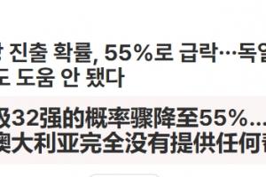火爆北京理工vs山东泰山B队直播入口_火爆北京理工vs山东泰山B队直播入口在线观看_免费看直播