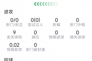 免费韩国VS捷克比赛回放_免费韩国VS捷克比赛回放在线观看_免费看直播