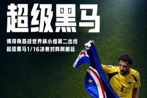 重磅曼都拉vs威利普直播_重磅曼都拉vs威利普直播在线观看_免费看直播