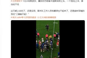 火爆广州蒲公英对成都蓉城B队在线观看_火爆广州蒲公英对成都蓉城B队在线观看在线观看_免费看直播