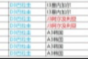 今日L2大战K2直播入口_今日L2大战K2直播入口在线观看_免费看直播