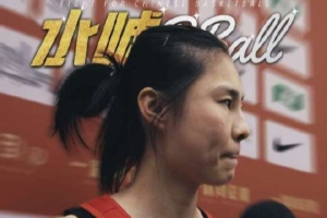 实时中乙大连可为对阵长春喜都全场录像_实时中乙大连可为对阵长春喜都全场录像在线观看_免费看直播