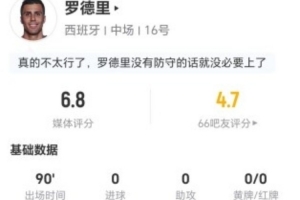 实时摩洛哥对阵巴西直播_实时摩洛哥对阵巴西直播在线观看_免费看直播