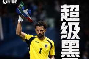 火爆杭州临平吴越大战中乙广东铭途首发阵容_火爆杭州临平吴越大战中乙广东铭途首发阵容在线观看_免费看直播