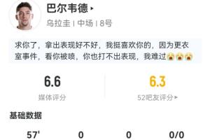 极速北京理工vs山东泰山B队进球集锦_极速北京理工vs山东泰山B队进球集锦在线观看_免费看直播