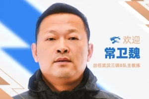 免费武汉三镇vs北京国安jrs直播_免费武汉三镇vs北京国安jrs直播在线观看_免费看直播