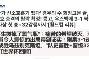 极速印第安纳狂热VSWNBA多伦多节奏比赛回放_极速印第安纳狂热VSWNBA多伦多节奏比赛回放在线观看_免费看直播