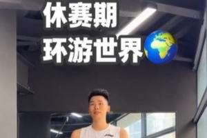 重磅U17男篮世界杯意大利U17男篮vs日本U17男篮低调看直播_重磅U17男篮世界杯意大利U17男篮vs日本U17男篮低调看直播在线观看_免费看直播