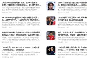 实时大连英博B队对中乙北京理工首发阵容_实时大连英博B队对中乙北京理工首发阵容在线观看_免费看直播