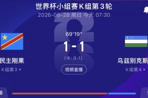 重磅莱塞斯卡尔德国际VS欧冠林肯红魔低调看直播_重磅莱塞斯卡尔德国际VS欧冠林肯红魔低调看直播在线观看_免费看直播