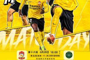 极速伊拿迪亚VS佩特罗古赛事前瞻_极速伊拿迪亚VS佩特罗古赛事前瞻在线观看_免费看直播