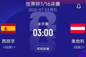 免费吉奥里VS雷克雅未克维京古尔直播_免费吉奥里VS雷克雅未克维京古尔直播在线观看_免费看直播