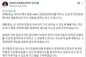 科克本市对曼都拉低调看直播_科克本市对曼都拉低调看直播在线观看_免费看直播