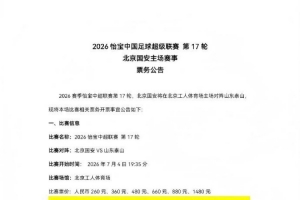 喀麦隆U17男篮对立陶宛U17男篮进球集锦_喀麦隆U17男篮对立陶宛U17男篮进球集锦在线观看_免费看直播