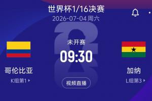 最新纽约自由人大战洛杉矶火花低调看直播_最新纽约自由人大战洛杉矶火花低调看直播在线观看_免费看直播
