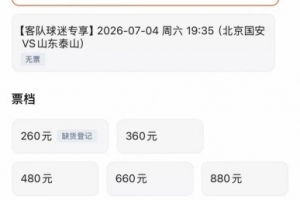实时纽约自由人对决金州女武神jrs直播_实时纽约自由人对决金州女武神jrs直播在线观看_免费看直播