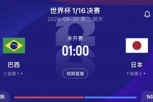 长春喜都对泰安天贶进球集锦_长春喜都对泰安天贶进球集锦在线观看_免费看直播