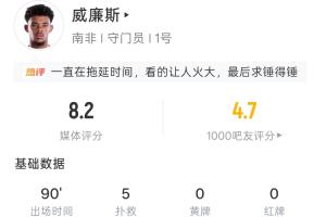 极速马刺对决尼克斯直播入口_极速马刺对决尼克斯直播入口在线观看_免费看直播