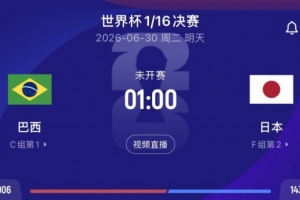 免费山东泰山B队对决中乙泰安天贶赛事前瞻_免费山东泰山B队对决中乙泰安天贶赛事前瞻在线观看_免费看直播