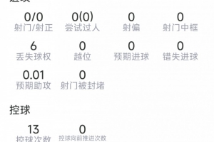火爆深圳二零二八VS厦门飞鹭赛事前瞻_火爆深圳二零二八VS厦门飞鹭赛事前瞻在线观看_免费看直播