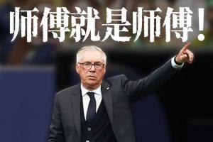 淘汰日本！巴西挺进世界杯16强 7月6日04:00战科特迪瓦/挪威胜者-ep