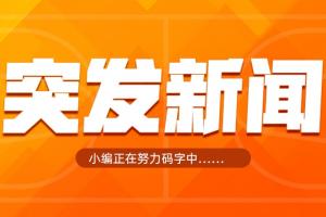 重磅西班牙对阵沙特阿拉伯直播_重磅西班牙对阵沙特阿拉伯直播在线观看_免费看直播