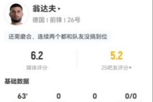 火爆奥地利大战约旦进球集锦_火爆奥地利大战约旦进球集锦在线观看_免费看直播