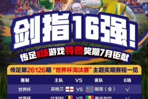 勇士VS马刺在线观看_勇士VS马刺在线观看在线观看_免费看直播