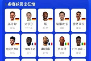 实时墨西哥对世界杯捷克全场录像_实时墨西哥对世界杯捷克全场录像在线观看_免费看直播